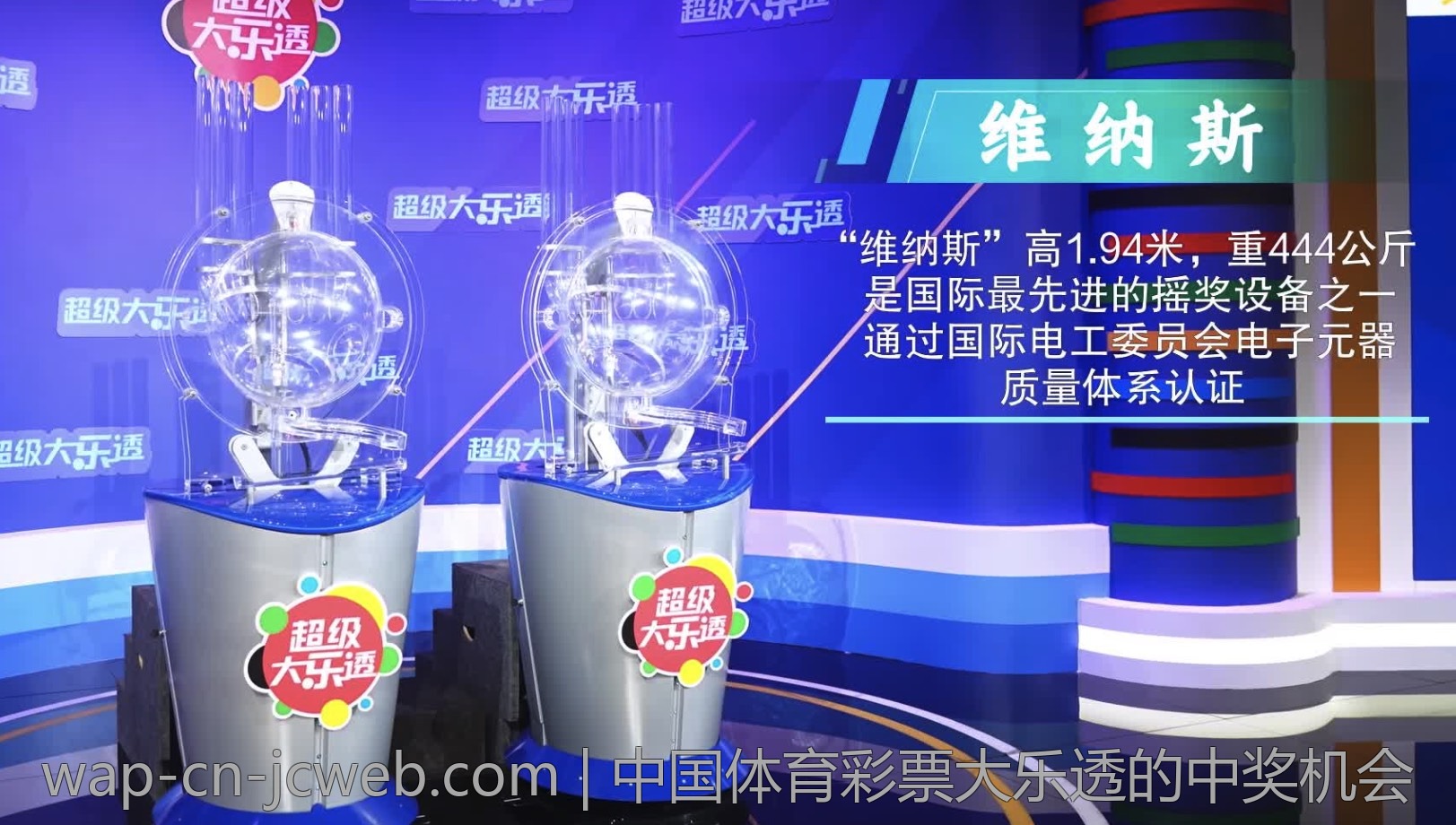 从风格看中国体育彩票的文化内涵