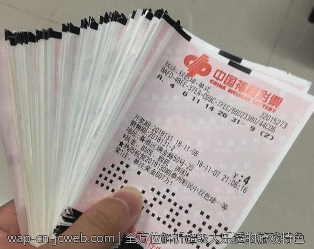 全方位解析超级大乐透的游戏特色