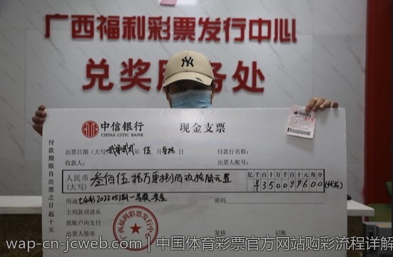中国体育彩票官方网站购彩流程详解