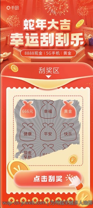为何越来越多人选择参与中国体育彩票
